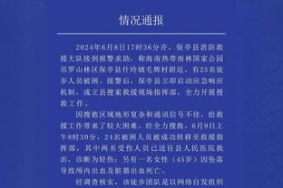 新秀榜：文班力压切特重回榜首 乔治进入前5 次轮秀卡马拉进前10